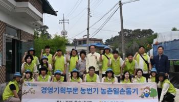 농협손보, 경기 화성 포도 농가서 일손돕기 실시