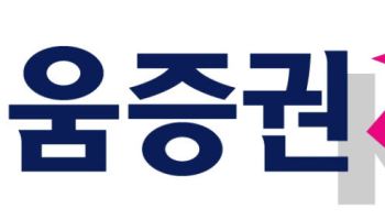 키움증권, AAA등급 한국수출입은행 채권 특판