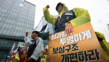 창사 첫 파업 기로 선 카카오…오늘 '2차 조정' 운명의 날