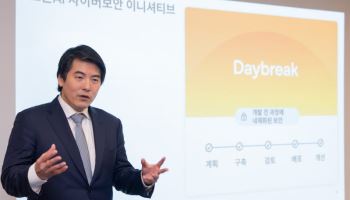 오픈AI, ‘한국 사이버 액션 플랜’ 가동…"더 완벽히 韓 보호할 것"(종합)