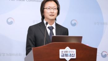 선불카드 환불 '60%' 문턱 낮아지나…공정위, 표준약관 개선 검토
