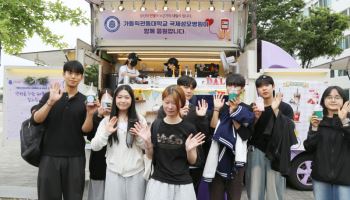 가톨릭관동대 국제성모병원, 헌혈 독려 커피차 이벤트 개최