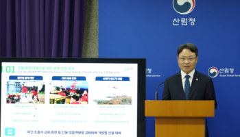 숲으로 행복한 대한민국, 지난 1년간 초석 다졌다