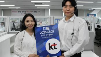 AI 고객센터 경쟁 본격화… KT 15년·SKT 14년 연속 ‘우수콜센터’