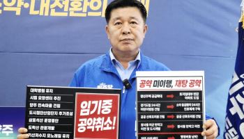 정덕영 양주시장 후보 "잃어버린 4년 심판…정치공작 책임져야"