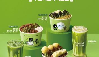 요거트월드, 춘식이 콜라보와 함께 말차 플레이버 재출시