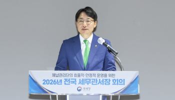 국세체납관리단, 80일간 100억 징수…추가모집엔 경쟁률 4.5 대 1