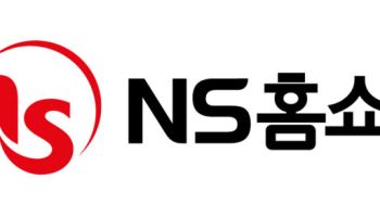 NS홈쇼핑, KSQI 우수 콜센터 6년 연속 선정