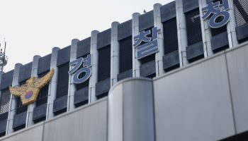 "방어권 보장해야" 권고에…경찰, '조력필요 대상자' 가려낼 도구 만든다