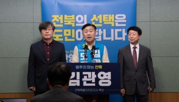 與 "김관영, 李대통령 팔이 용납 못해…사과하고 사퇴해야"