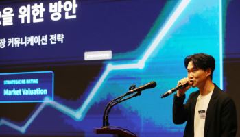 "좋은 회사≠좋은 주식…IR, 좋은 주식 얼마나 싼 가격으로 보이냐가 핵심"