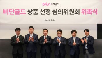 부산디지털자산거래소, RWA 심의위 출범…검증 체계 고도화