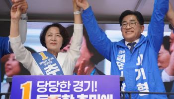 추미애·이기형 후보 "김포 교통발전 이룰 것"