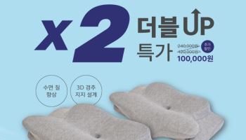 알레르망, ‘엔젤필로우’ 완판 행진…2차 물량 맞춰 특가전 연장