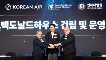 조원태 회장, 인하대병원에 중증 어린이 환자·가족 쉼터 건립