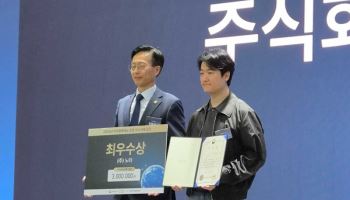 노타, 직무발명제도 우수사례 최우수상…지식재산처장 표창