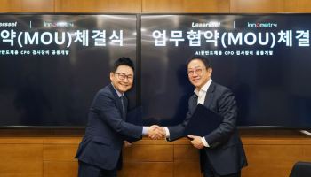 이노메트리·레이저쎌, AI 반도체·광통신용 비파괴검사 장비 공동개발 MOU 체결