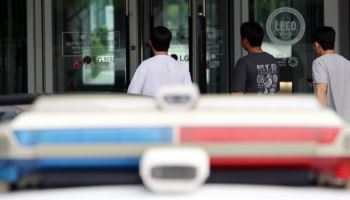 "해고 통보 분노" 주장한 'LG 마곡 칼부림' 협력사 직원…피해자 측 "사실무...
