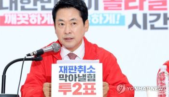 장동혁 “이재명 구하겠다고 사법부 박살…히틀러도 무릎 탁 칠 수준”