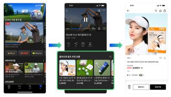 웨이브, OTT 최초 ‘미디어 커머스’ … 콘텐츠 보며 올리브영 상품 구매