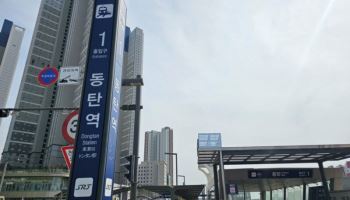 "20대가 16억 집 계약…알고보니 삼전·하닉 부부" 집값 들썩