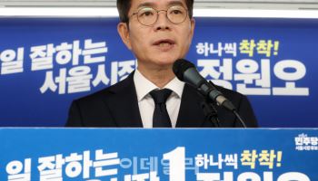 정원오 "전세사기 피해자에 연 200만원 보조금 지급"