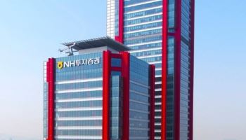 NH투자증권·디스코, 고액자산가 대상 빌딩 투자 세미나 개최