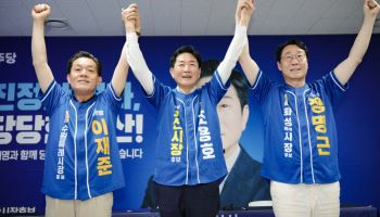 이재준·정명근·조용호 '산수화' 다시 그린다