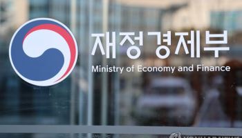 곳간 두둑해지는 정부, 올해 배당금 2.8조 '역대 최대'