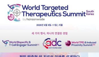 한슨 웨이드, 서울서 ‘World Targeted Therapeutics Summit South Korea’ 6월 개최