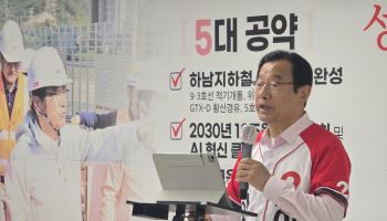 사전투표 D-1, 이현재 "중단 없는 하남 발전, 한 표에서 시작"
