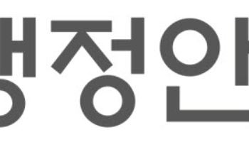 정부, 편리하고 안전한 6.3 지방선거 사전투표 준비 총력