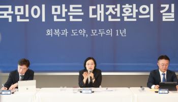 한성숙 “중기들도 새 보상 체계 고민할 시점”