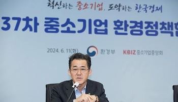 경찰, 임상준 환경공단 이사장 향응수수 의혹 수사 진행