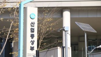 해외사업장 유지 허용에 고용규제 완화…유턴기업 늘린다