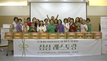 본그룹 `본세권` 사회공헌 확대…식사 넘어 돌봄 연결한다