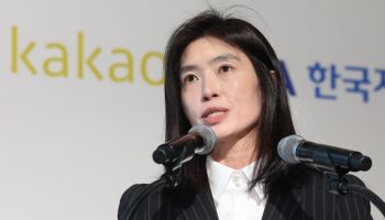 성과급 갈등…카카오 첫 총파업 위기