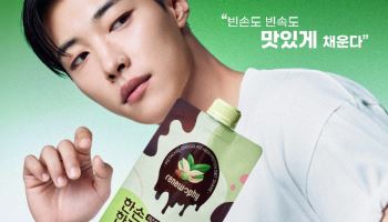 배우 우도환, 건강 간편식 브랜드 '한손한끼' 공식 모델로 발탁