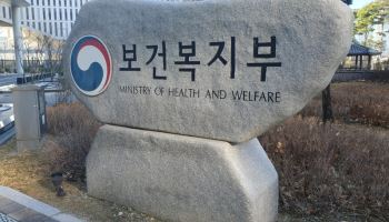 "중복검사 줄이고 진료는 끊김없이"…AI 의료연계, 하반기 본격 도입