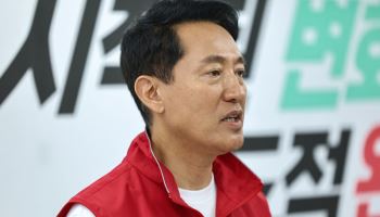 오세훈, 긴급회견 열고 "서울시 압수수색은 노골적 선거개입"