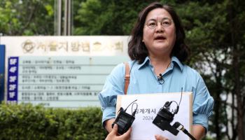 '학폭재판 노쇼' 권경애, 배상액 늘었지만…유족 측 "진상규명 아쉽다"