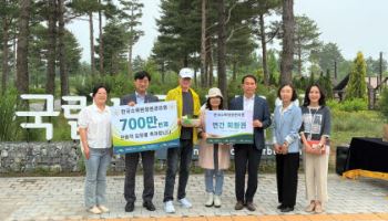 국립세종수목원 등에 누적관람객 700만명 돌파