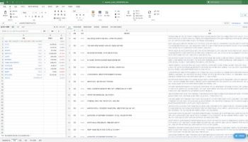 “일하는 척 시세 확인?”…‘엑셀 위장’ 주식 사이트 등장