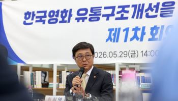 최휘영 장관 "영화 '홀드백', 정부 규제 아닌 업계 자율로 정해야"(종합)