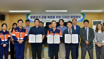 고려아연, 멸종위기 곤충 살리기 앞장…다양성 보전
