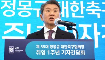 '월드컵 후 퇴진 발표' 정몽규 회장... 차기 선거는?