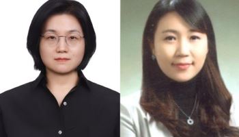 법무법인 동인, 김윤정 前차장검사·원신혜 前지청장 영입