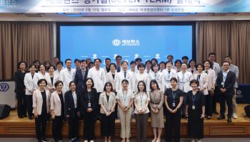 세브란스병원, 환자안전 강화 위한 독자적 평가팀 '세븐팀' 출범