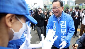 대구 국민의힘 당원 150명 탈당·김부겸 지지 선언…누적 3523명