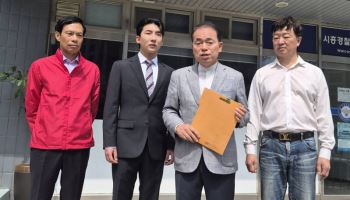 임병택 시흥시장, 배임 등 혐의로 피소